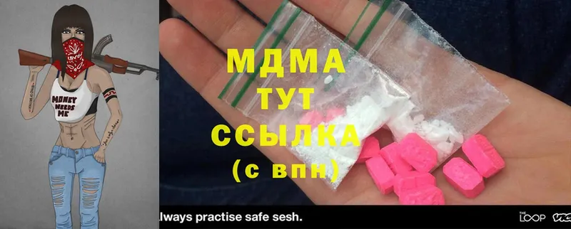 MDMA VHQ  где продают   Покровск 